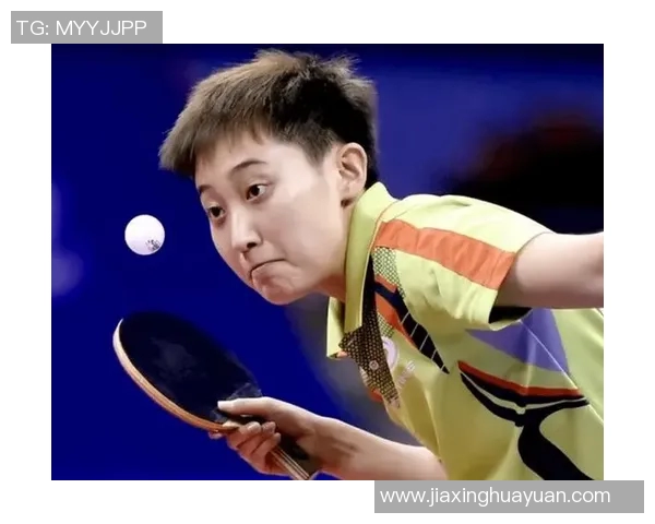 黄娜专访:从乒乓球新星到世界冠军的奋斗与成长之路